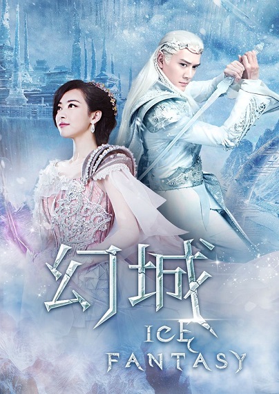 Ice Fantasy – ศึกอาณาจักรน้ำแข็งมายา พากย์ไทย Ep.1-62 (จบ)