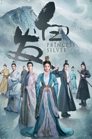 Princess Silver (2019) คำสาปรัก ชายาผมขาว พากย์ไทย Ep.1-58 จบ