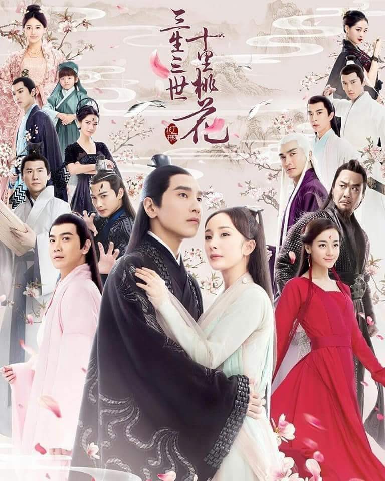 ซีรีย์จีน Eternal Love สามชาติสามภพ ป่าท้อสิบหลี่ ซับไทย Ep.1-58 (จบ)