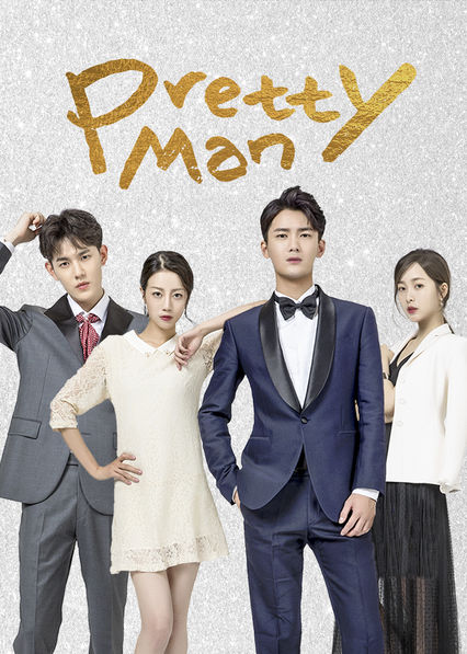 ซีรีย์จีน Pretty Man ชายในฝันสุดที่รัก ซับไทย Ep.1-28 ( จบ )