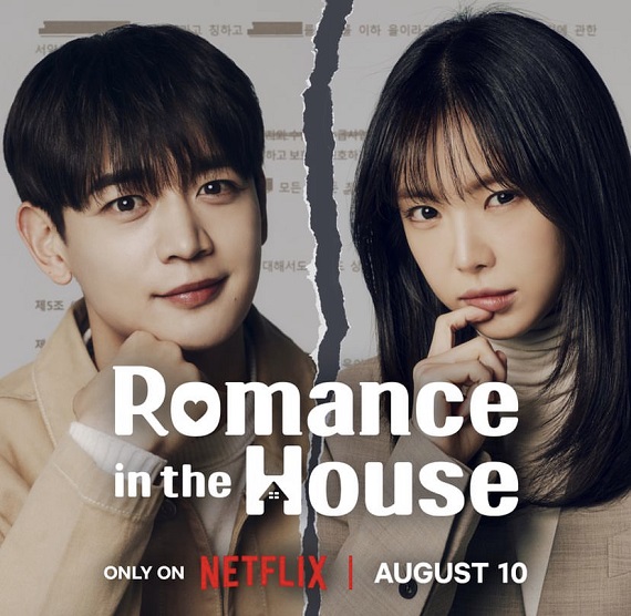 Romance in the House (2024) บ้านกรุ่นรัก ซับไทย