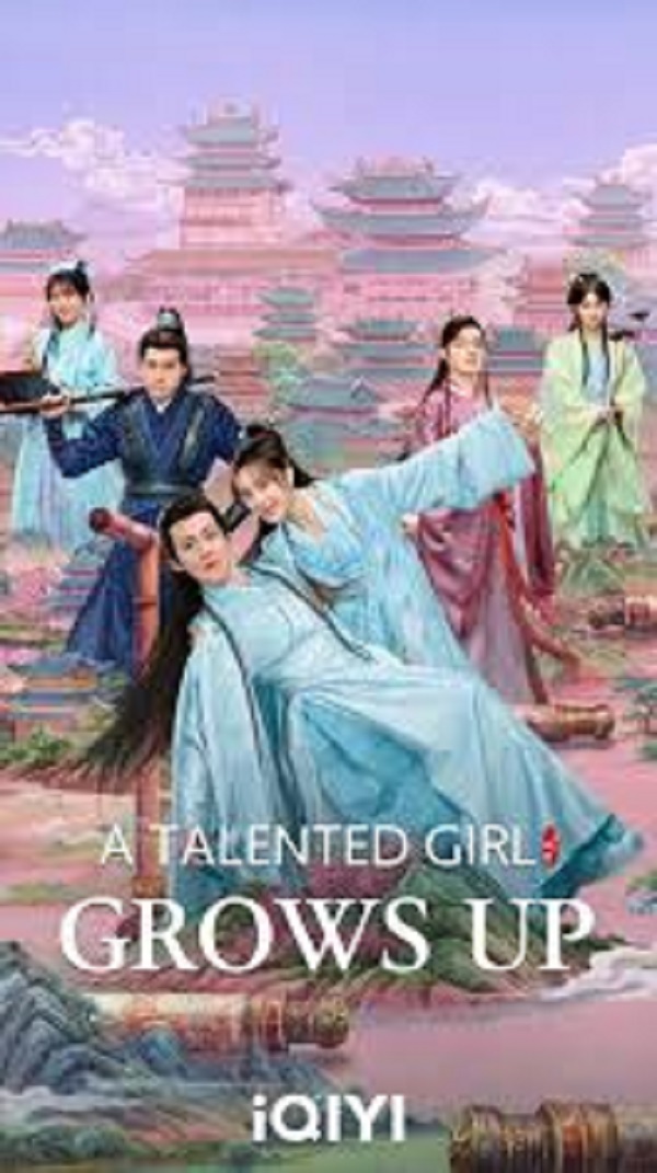 A Talented Girl Grows Up (2024) คุณหนูคนเก่งของข้าโตแล้ว (ซับไทย) จบ