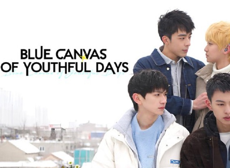 Blue Canvas of Youthful Days (2024) วัยเยาว์ของเราสีฟ้า ซับไทย