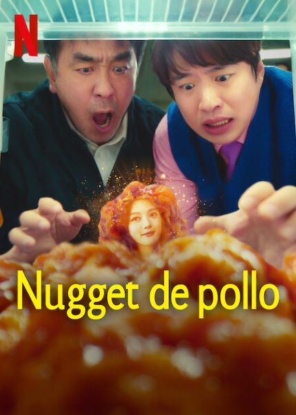 Chicken Nugget (2024) ไก่ทอดคลุกซอส (ซับไทย) จบ