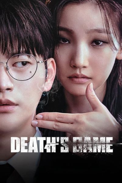 Deaths Game (2023) เกมท้าตาย (พากย์ไทย) จบ