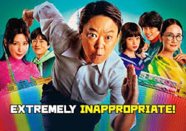 Extremely Inappropriate (2024) ท่องเวลามาผิดยุค (ซับไทย)   จบ