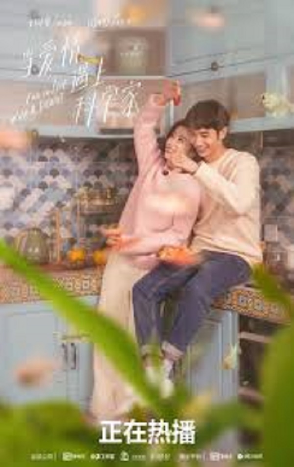 Fall In Love With A Scientist (2021) สะดุดรักนายนักวิทย์ (ซับไทย) จบ