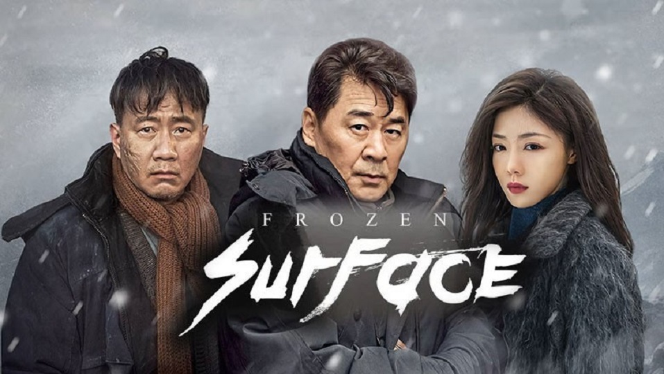 Frozen Surface (2024) (ซับไทย) จบ