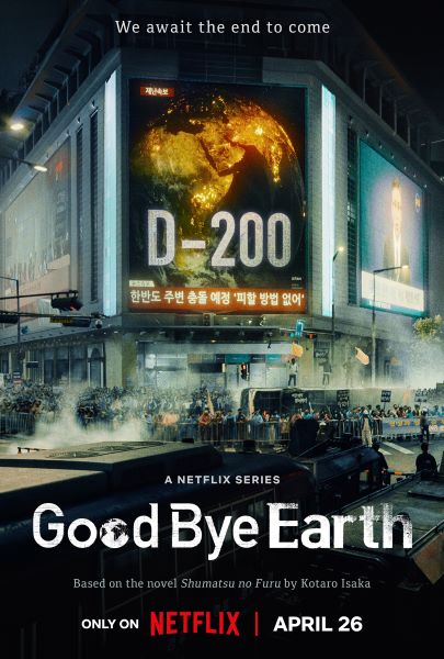 Goodbye Earth (2024) ถึงเวลาต้องลาโลก (พากย์ไทย) จบ