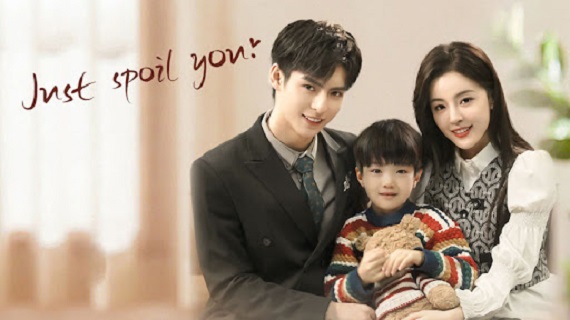 Just Spoil You (2023) สุขใจได้รักเธอ (ซับไทย) จบ