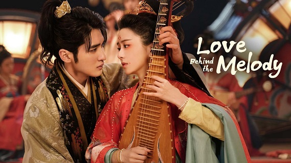 Love Behind the Melody (2024) อลเวงบรรเลงรัก (ซับไทย) จบ