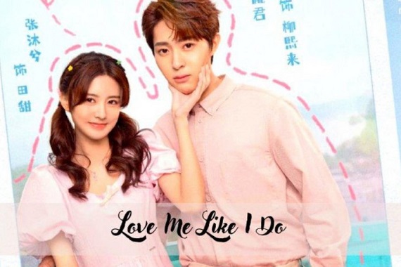 Love Me Like I Do (2023) สะดุดรักมัดใจบอส (พากย์ไทย) จบ