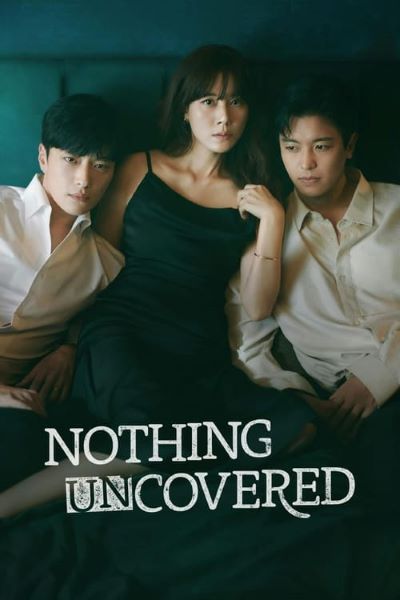 Nothing Uncovered (2024) ปมร้อนซ่อนเงื่อน  (พากย์ไทย) จบ