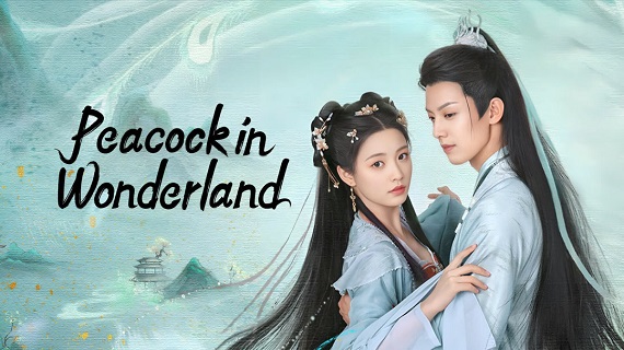 Peacock in Wonderland (2024) มหัศจรรย์รักทูตนกยูง (พากย์ไทย) จบ