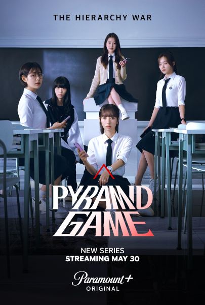 Pyramid Game (2024) เกมพีระมิด  (ซับไทย) จบ