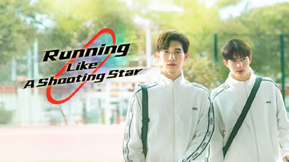 Running Like a Shooting Star (2024) ปล่อยใจไปกับการวิ่ง (ซับไทย) จบ