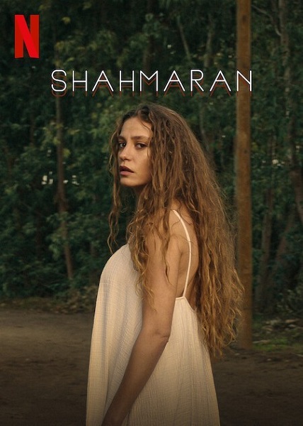 Shahmaran (2023) ชาห์มารัน (ซับไทย) จบ