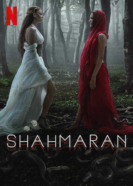 Shahmaran Season 2 (2024) ชาห์มารัน ซีซั่น 2 (ซับไทย) จบ