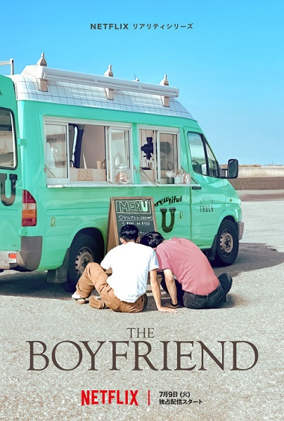 The Boyfriend (2024) รถกาแฟเร่หารัก (ซับไทย) จบ