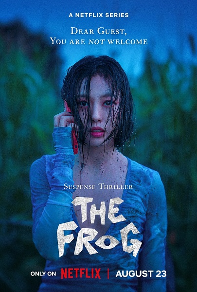 The Frog (2024) หากไม้ล้มในป่าลึก (ซับไทย) จบ