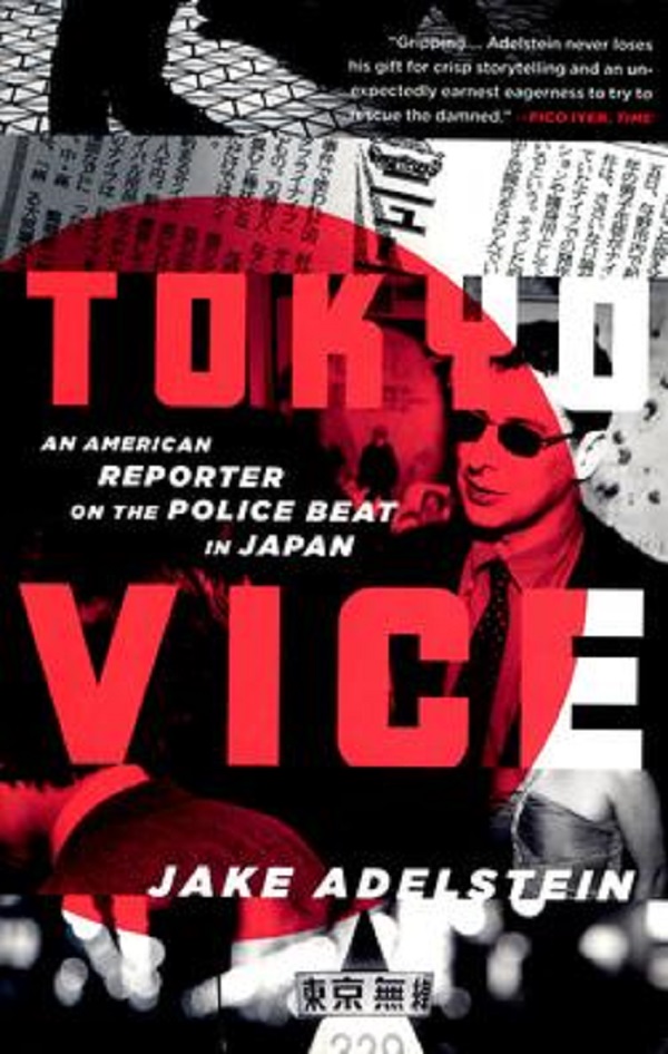 Tokyo Vice (2022) โตเกียว เมืองคนอันตราย (ซับไทย) จบ