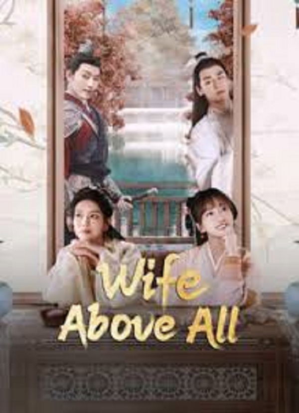 Wife Above All (2023) (ซับไทย) จบ