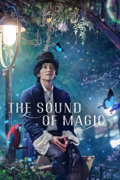 The Sound of Magic Annarasumanara โอม รักเอยจงมา ซับไทย (จบ)