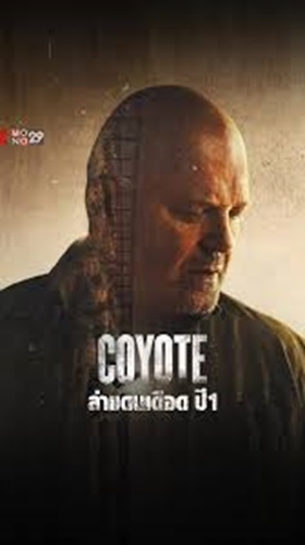 Coyote (คนแค้น แดนเดือด ปี 1) EP.1-6 ซับไทย (จบ)