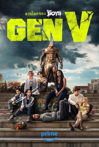 Gen V Season 1 ซับไทย จบ