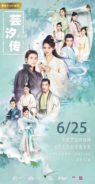 Legend Of Yun Xi ตํานานหยุนซี ซับไทย EP1-50 (จบ)