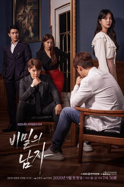 A Man in a Veil ซับไทย (จบ)