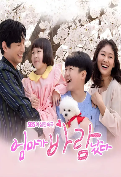 Mom Has an Affair ซับไทย (จบ)