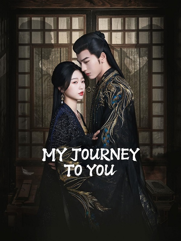 My Journey to You (2023) เหนือเมฆาชะตาลิขิต (พากย์ไทย) จบ