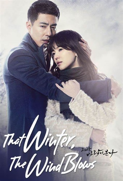 That Winter The Wind Blows สายลมรัก ในฤดูหนาว ซับไทย (จบ)