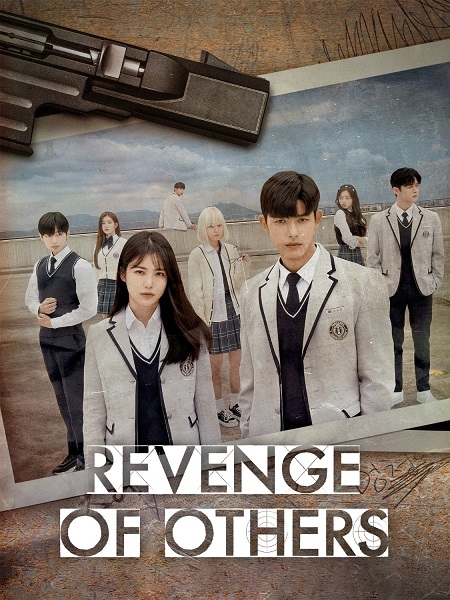 Revenge of Others (2022) พากย์ไทย Ep 1-12 จบ