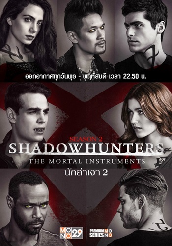 Shadowhunters S2 (นักล่าเงา ปี 2) EP.1-20 ซับไทย (จบ)