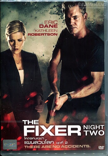 The Fixer (โคตรคนเขย่าแผนลวงโลก) ซับไทย จบ