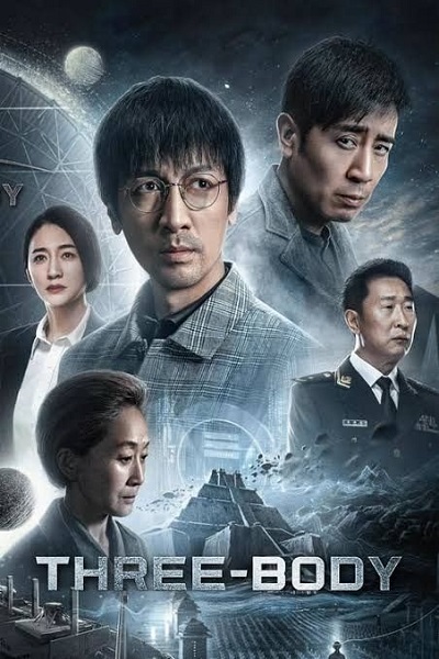 Three-Body (2023) ดาวซานถี่ อุบัติการณ์สงครามล้างโลก (ซับไทย) Ep 1-30 จบ