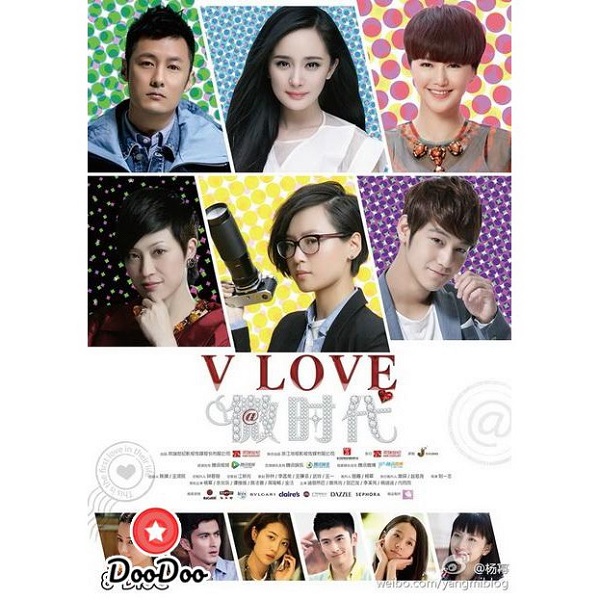 V Love รักใส ฉบับไฮโซ ซับไทย EP1-40 (จบ)