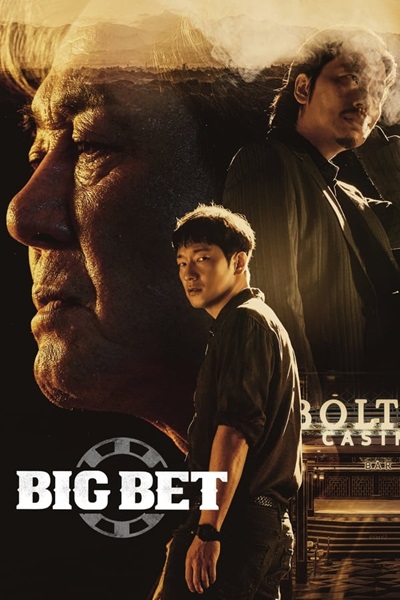 Big Bet Season 2 ซับไทย (จบ)