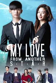 My Love From The Star ยัยตัวร้ายกับนายต่างดาว