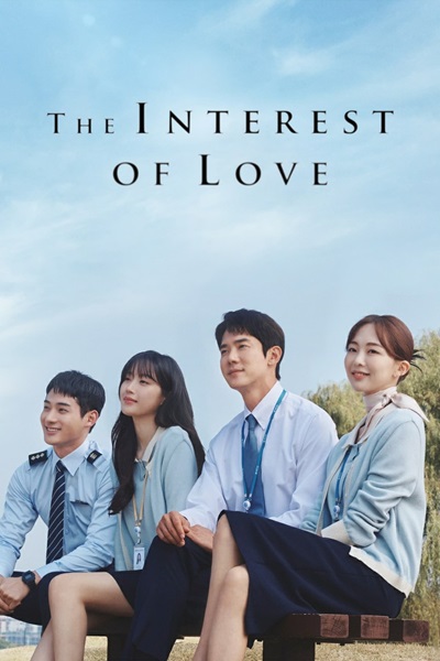 The Interest of Love เมื่อเราเข้าใจรัก ซับไทย (จบ)