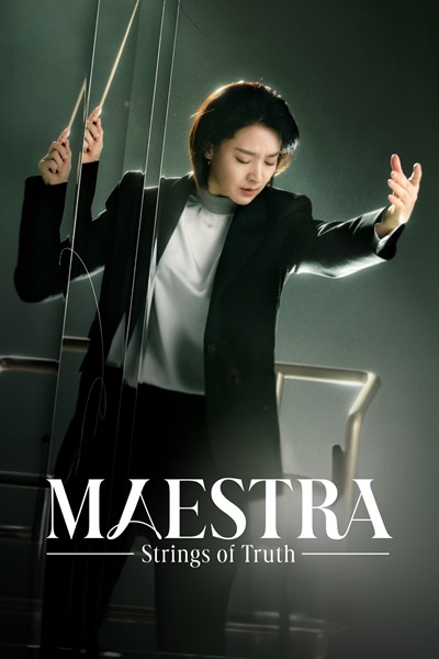 Maestra: Strings of Truth ซับไทย (จบ)