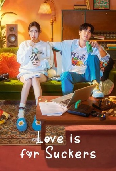 Love is for Suckers ภารกิจรักกระชากเรตติ้ง ซับไทย (จบ)