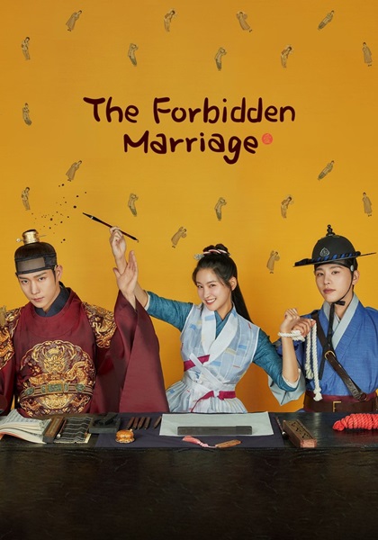 The Forbidden Marriage คู่รักวิวาห์ต้องห้าม ซับไทย (จบ)