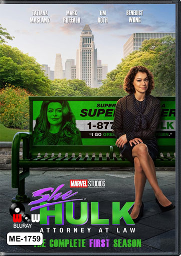 She-Hulk Attorney at Law (ชี-ฮัลค์: ทนายสายลุย) EP.1-9 ซับไทย (จบ)