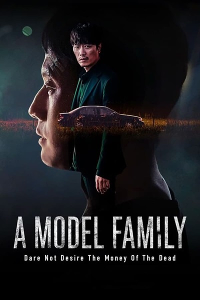 A Model Family ครอบครัวตัวอย่าง ซับไทย (จบ)