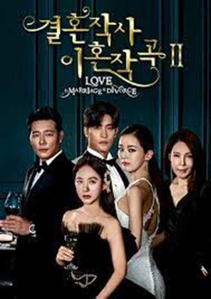 Love Marriage Divorce Season 1 ซับไทย (จบ)