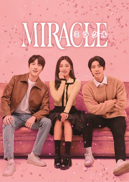 Miracle ซับไทย (จบ)