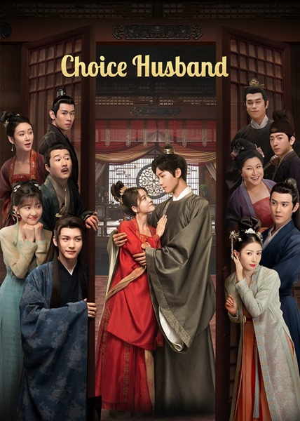 Choice Husband ป่วนรักอลวน วิวาห์อลเวง ซับไทย EP.1-30 (จบ)